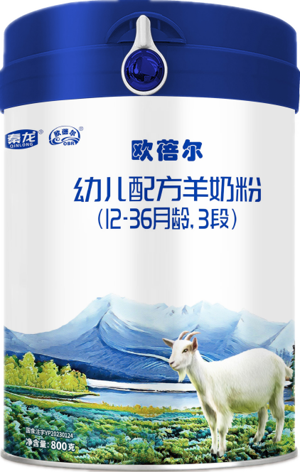 歐蓓爾羊奶粉