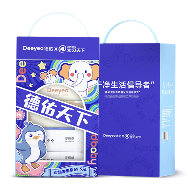 德佑天下聯(lián)名禮盒