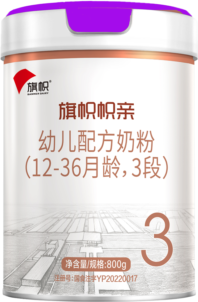 旗幟幟親（A2奶源）